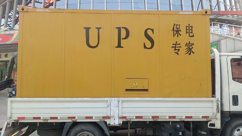 南阳怎样判断柴油发电机组和UPS电源的配合工作是否正常？